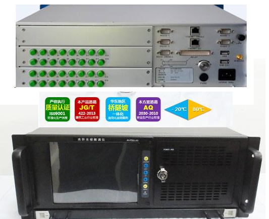 1664418279282042.png 解调仪.png